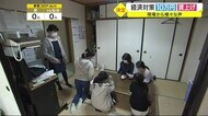経済対策 「子供への10万円給付」「介護職などの賃上げ」 現場から様々な声〈宮城〉