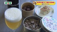 昆虫食が新たなビジネスに? コオロギには鶏肉の3倍以上のたんぱく質【長崎県】