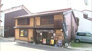 江戸時代の海産物問屋建物が国の有形文化財登録へ　島根県庁や県…