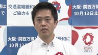 吉村知事“万博未利用チケット当日券と交換可能”　協会の対応に「何とかしたい思いでの対策と思う」　27日から交換開始・当日券は26日で販売終了