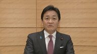 【速報】国民・玉木代表　予算案採決で反対する意向を表明