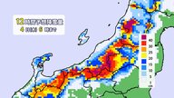 【大雪情報】4日朝にかけて新潟県の山沿いでは最大60cmの降雪予想　朝起きたら想像以上の積雪の恐れも「不要不急の外出控えることも検討を」