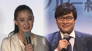 蒼井優と山里亮太が結婚!今年1月には結婚を予言する発言も