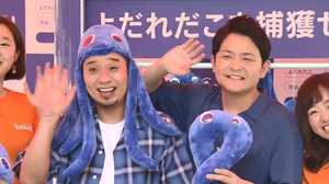 “よだれだこ”千鳥が明かしたアルバイト経験 たこ焼きの秘伝とは?