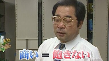 【秘話】100円ショップ「ダイソー」創業者・矢野博丈さん(80)死去　“商い”は“飽きない…