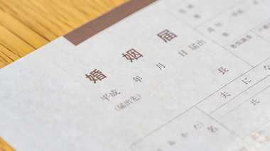 「新元号初日は大安」5月1日に“婚姻届”の臨時窓口を開設...記念パネルも設置する東京・狛江市に聞いた