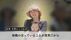 碇被告の元夫「私がマザコンだからと」さらにパチンコの誘いも　“マ…
