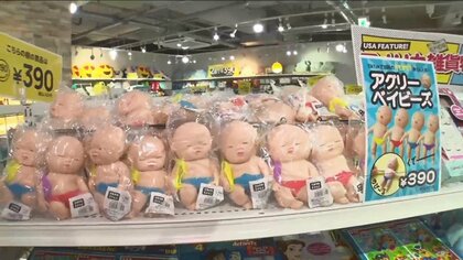 不気味な赤ちゃん人形、謎のポーズ、“盛れない”SNS…親世代は困惑気味　なぜ人気？若者の最新トレンドを調査！
