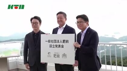 長崎・佐賀の県境を越えて「肥前エリア」の長期滞在型観光めざし法人設立
