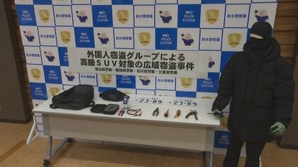 ブラジル国籍の男、富山と射水で「ランドクルーザー」など高級SUV3台盗んだ疑いで逮捕