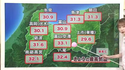  3連休は「ジメジメ高温」に要注意！20日海の日は最高35度の猛暑日予想【ソラをライブ】