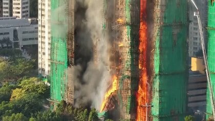 香港火災の死者156人・不明約30人・逮捕者15人に…火災を免れた1棟の住民に一時帰宅許可も“1回限り”　発生から1週間