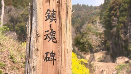 土石流の爪痕残る流木で鎮魂碑　棚田と手作りの遊具、復活へ…「住みたいと思える故郷に」住民の決意【佐賀発】