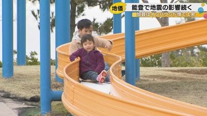 加賀は上昇・能登は下落…同じ石川県で起きている「二極化」の現実を知っていますか？