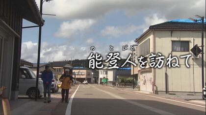 2度の震災を乗り越えて…穴水町の商店街復活を目指す親子の思い　父は文具店・息子はミニ四駆の店で子どもたちを笑顔に