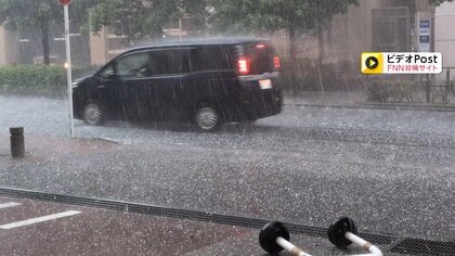 各地できょうもゲリラ雷雨　横浜で冠水被害　神奈川は“ひょう”で1万軒超停電　山口や山梨では“あられ”　天気急変に注意