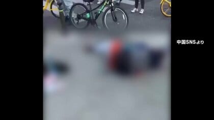 【緊迫】横たわる児童たち…子ども3人が刃物で切りつけられる事件・計5人を搬送　日本大使館も注意を呼びかけ　中国・北京