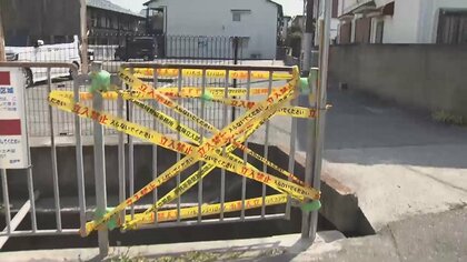 「石見銀山」に続き…用水路の柵壊れ転落した男性が首骨折 30年前に設置も点検はされていなかった