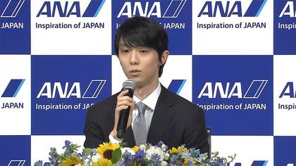 【速報】羽生結弦会見「プロのアスリートとしてスケートを続けていくことを決意いたしました」第一線退きプロ転向へ