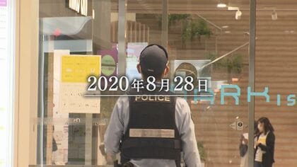 事件から5年   商業施設で当時21歳の女性刺殺 「悲しみで心が引き裂かれそう」癒されることのない遺族の思い 【福岡発】