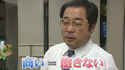 【秘話】100円ショップ「ダイソー」創業者・矢野博丈さん(80)死去 “商い”は“飽きない”の独自哲学…魔法の言葉「ありがとう」