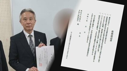 【証言】「推薦確認書にサインするのを目の前で見た」選挙応援した旧統一教会関係者と食い違う主張…盛山文科相は改めて支援否定