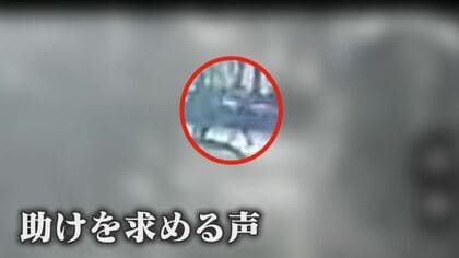 女性刺傷事件 傷は内臓に達する深さ 容疑者の男が逮捕された状況が明らかに 防犯カメラのリレー捜査で特定 【福岡発】