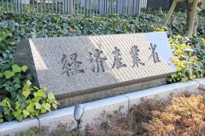 国の新たなエネルギーの形 再生可能エネルギーを大幅に拡大へ