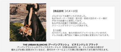 「メルカリ」トレンド通信 ジューンブライド特集ウェディングドレスが受け継がれる「メルカリ」の『幸せバトン』現象『幸せバトン』最長記録ドレスは「アーバンブランシュ」で現在7人目!?