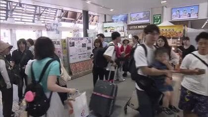 お盆休みで帰省ラッシュがピークに　JR高知駅で家族の再会　「よさこい楽しみ」観光客も