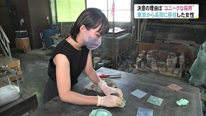 3年間の期限つき「留学」で転職決意　経験積み成長…移住のハードルを下げる新たな動き【富山発】