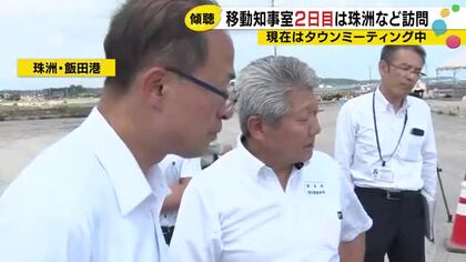 「創造的復興」でマリーナ整備も？山野知事が珠洲市・飯田港を視察、地元の要望が次々と