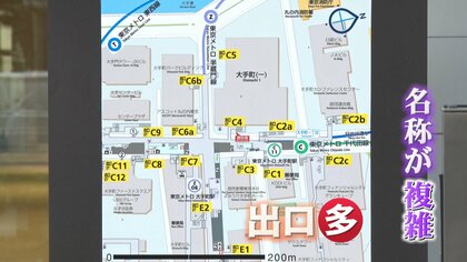 ワクチン大規模接種会場の下見に続々　30段の階段上るルートも…地下鉄出口など事前のチェックポイントは？