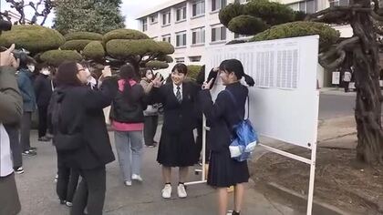 「行きたい学校に行けてうれしい…」受験生に喜びの春到来！岡山県内５８の公立高校で合格発表【岡山】