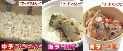 【中古】 四国旬の味巡り こだわりの食材と料理/愛媛新聞社 甘い。めっちゃ美味しい」至高の食材を競り落とせ！限定グルメに