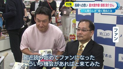 直木賞作家・垣根涼介さんに単独インタビュー 歴史小説「極楽