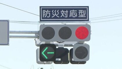 t*a様 車両用信号機 津波到達時に沿岸部へ進ませない「画期的な信号機」を初導入 専門家