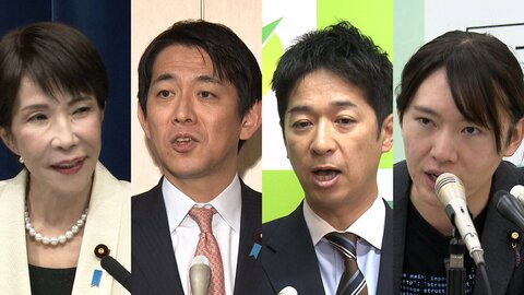 消費減税など議論「国民会議」初会合開催へ　野党で出席はチームみらいのみ…首相周辺からは「時間がない」と焦る声
