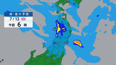 九州で40℃に迫る“危険な暑さ”　東北では大雨の恐れ