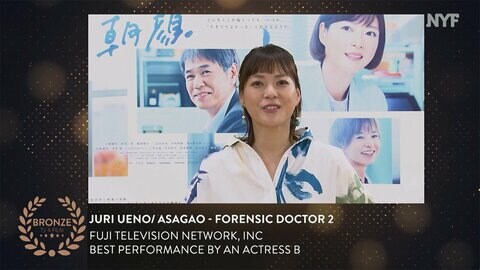 フジテレビ番組 4部門で銅賞　主演の上野樹里さん「光栄です」