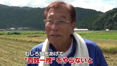 「百姓一揆やらなあかん」　“猫の目農政”に振り回される農家　来シーズンも見通せず…廃業数は全国で最多ペース