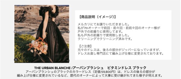ウエディング　カラードレス（幸せバトン） ウエディング カラードレス（幸せバトン）