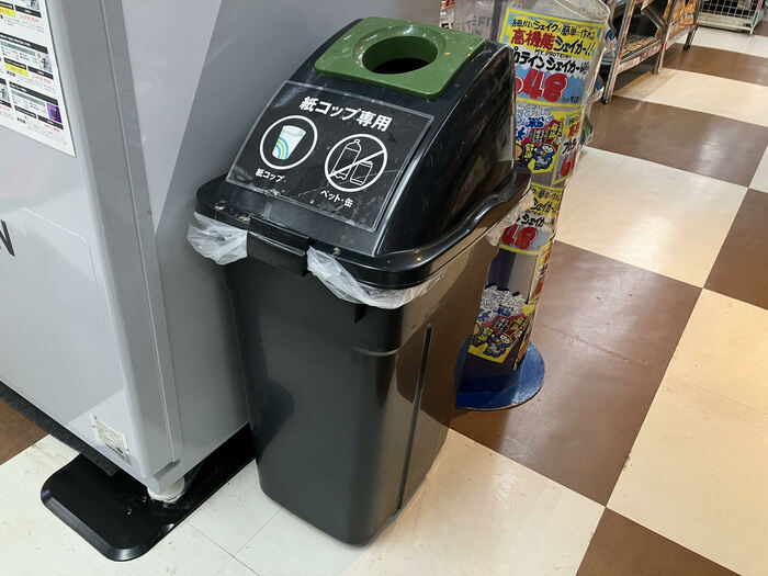 自販機の隣には紙コップ用のごみ箱も(編集部撮影)