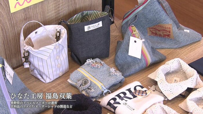 衣料品のリメイクやオーダーシャツを製造