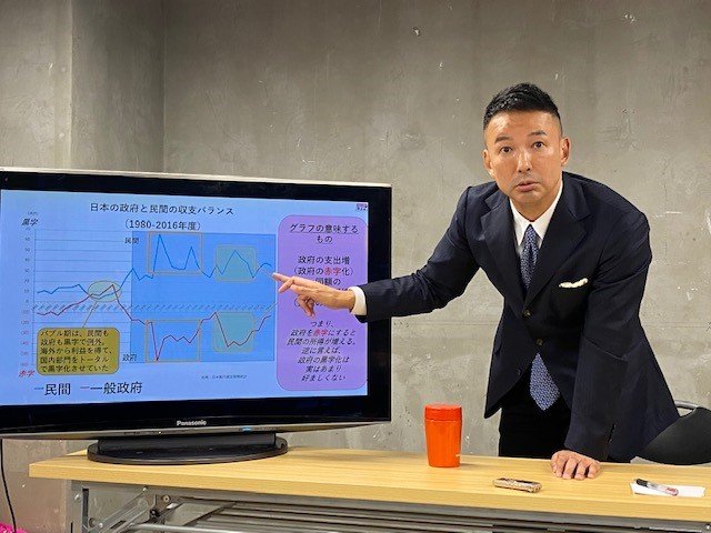 「異次元の財政出動をしないと世の中は壊れます」