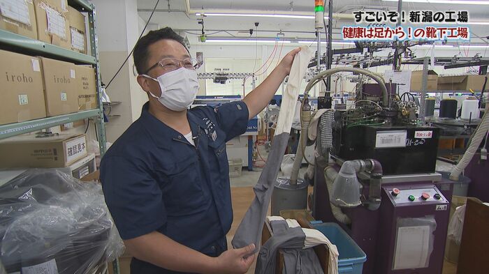「足うら美人」は、通常の2倍の生地を使用