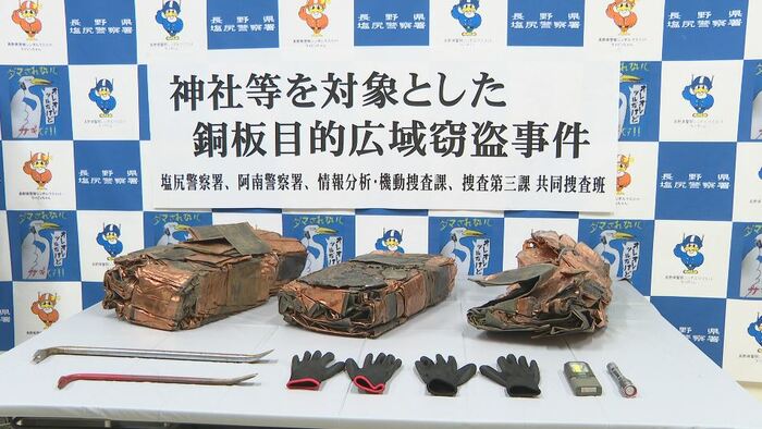 警察が買取業者から押収