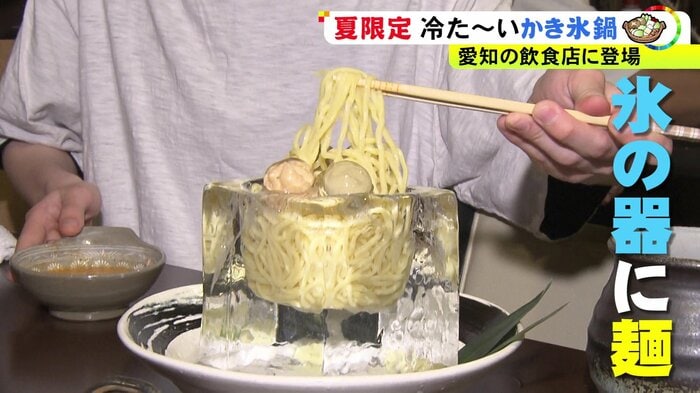 ニュースONE