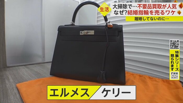 今回の取材で一番の高額買い取りは…