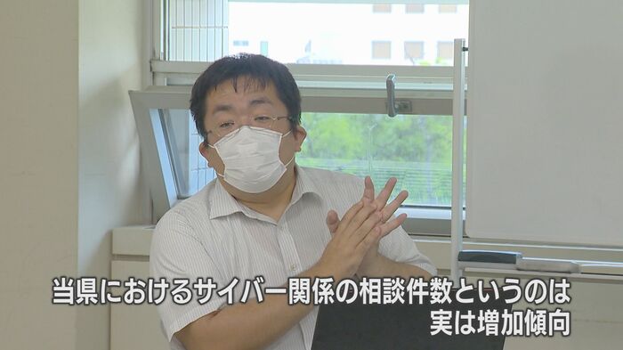 県警本部サイバー犯罪対策課 尾身俊幸 次長